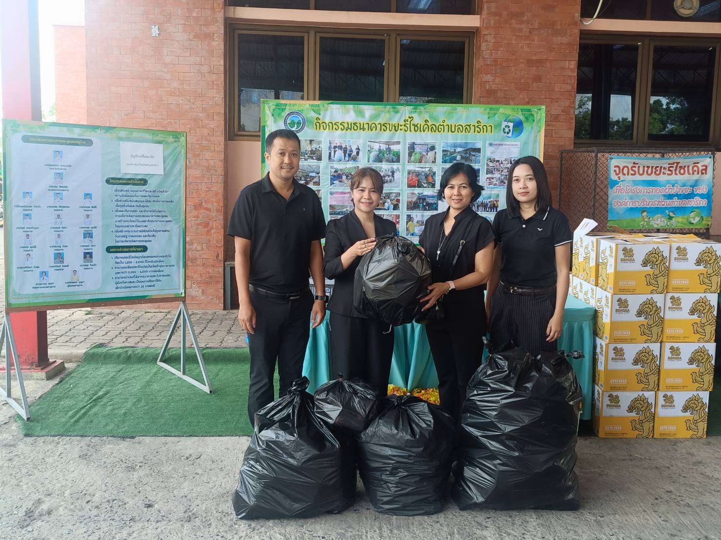 title - ส.ป.ก.นครนายก ร่วมโครงการทอดผ้าป่าขยะ 