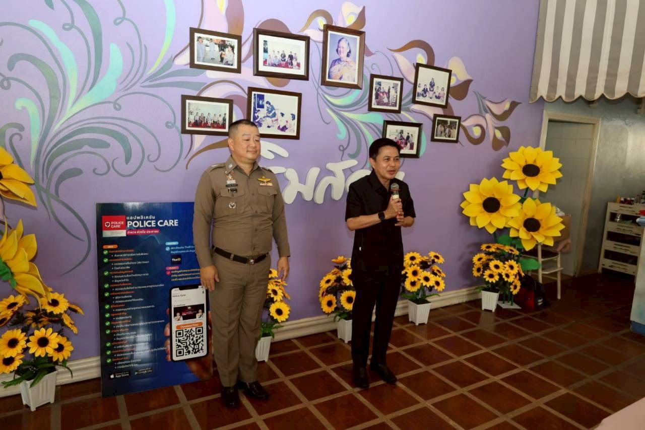 title - ส.ป.ก.นครนายก ร่วมกิจกรรมสภากาแฟจังหวัดนครนายก ประจำเดือนเมษายน 2569 