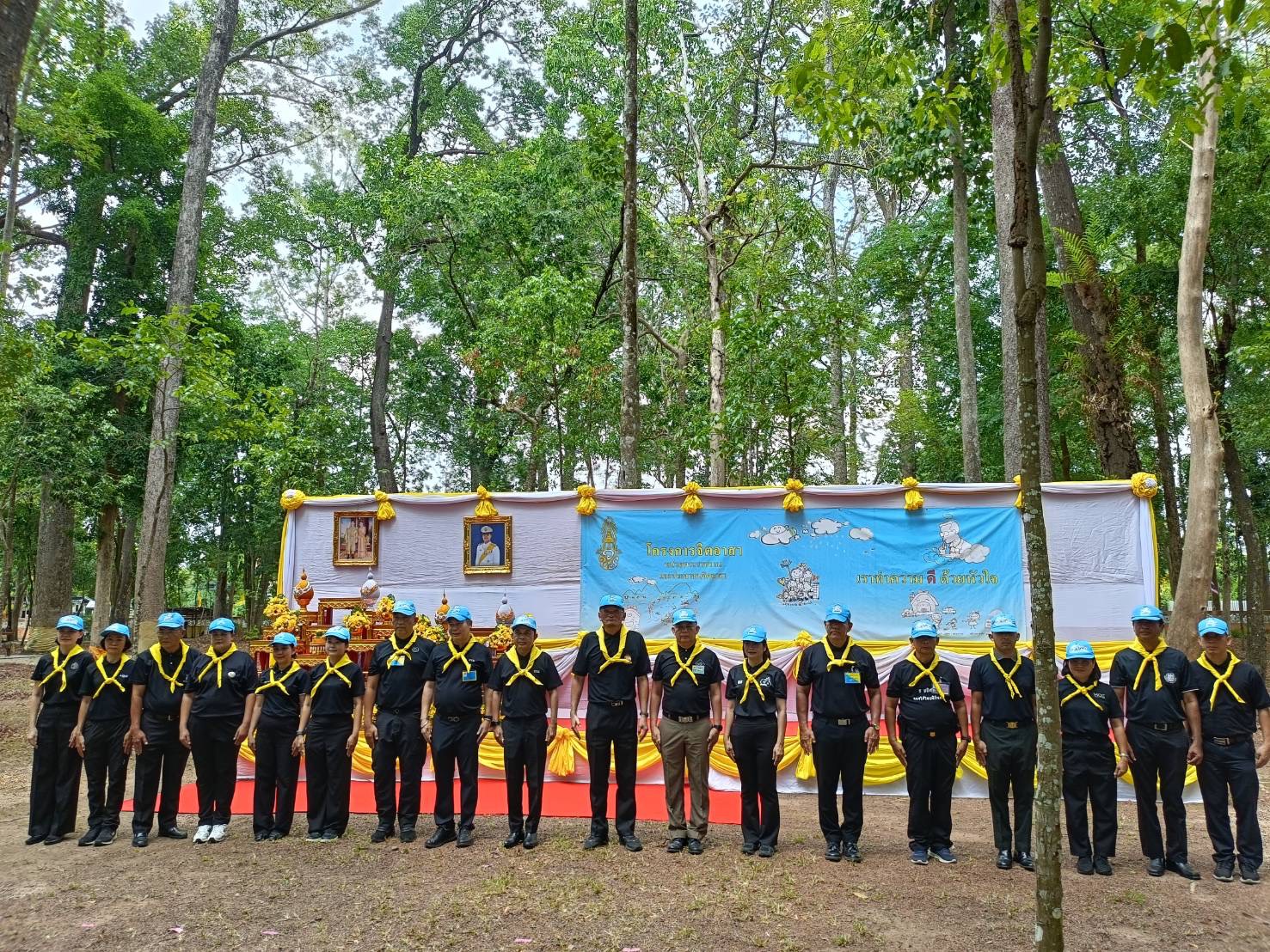 title - ส.ป.ก.นครนายก เข้าร่วมกิจกรรมจิตอาสาพัฒนา