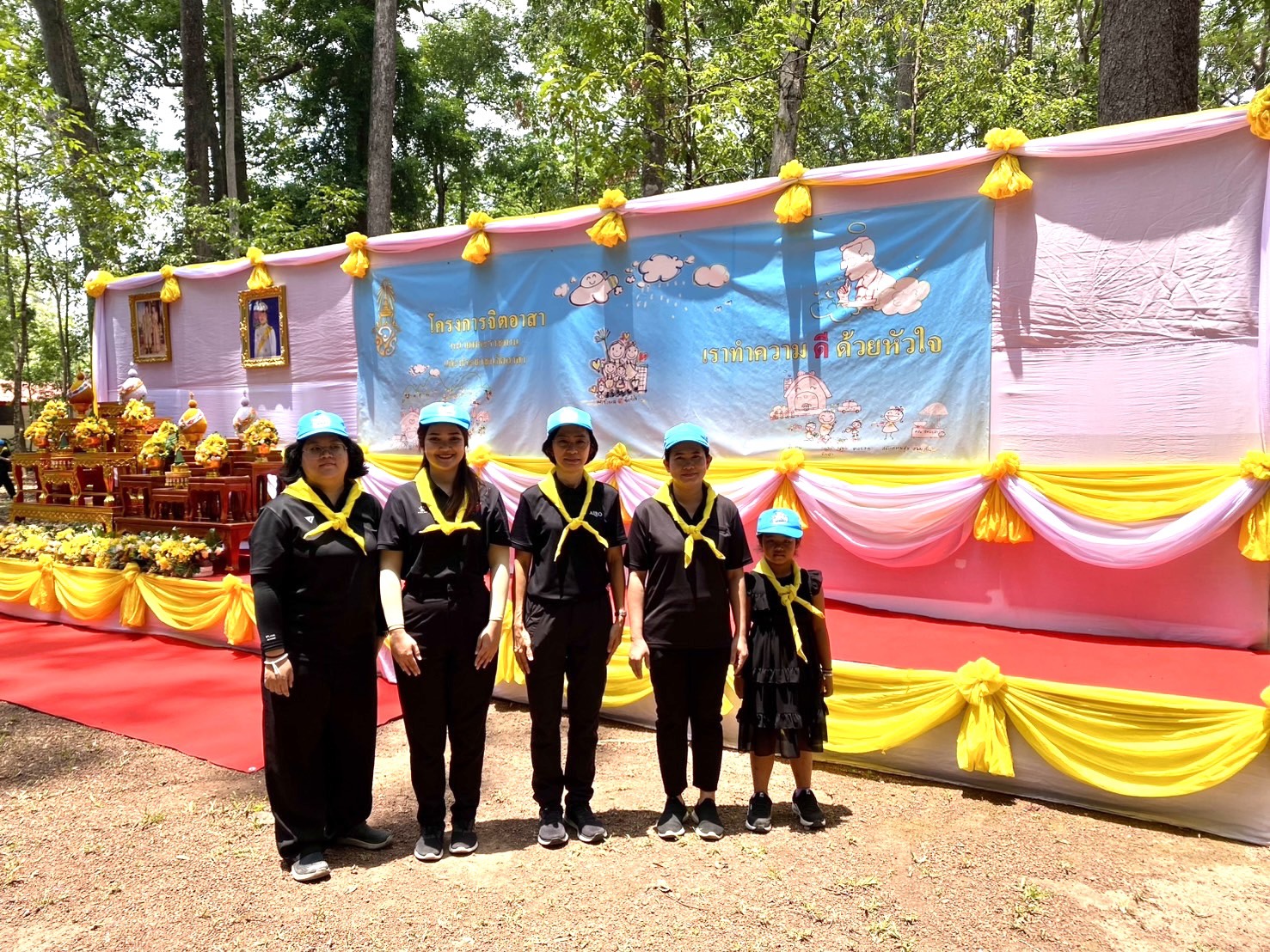 title - ส.ป.ก.นครนายก เข้าร่วมกิจกรรมจิตอาสาพัฒนา