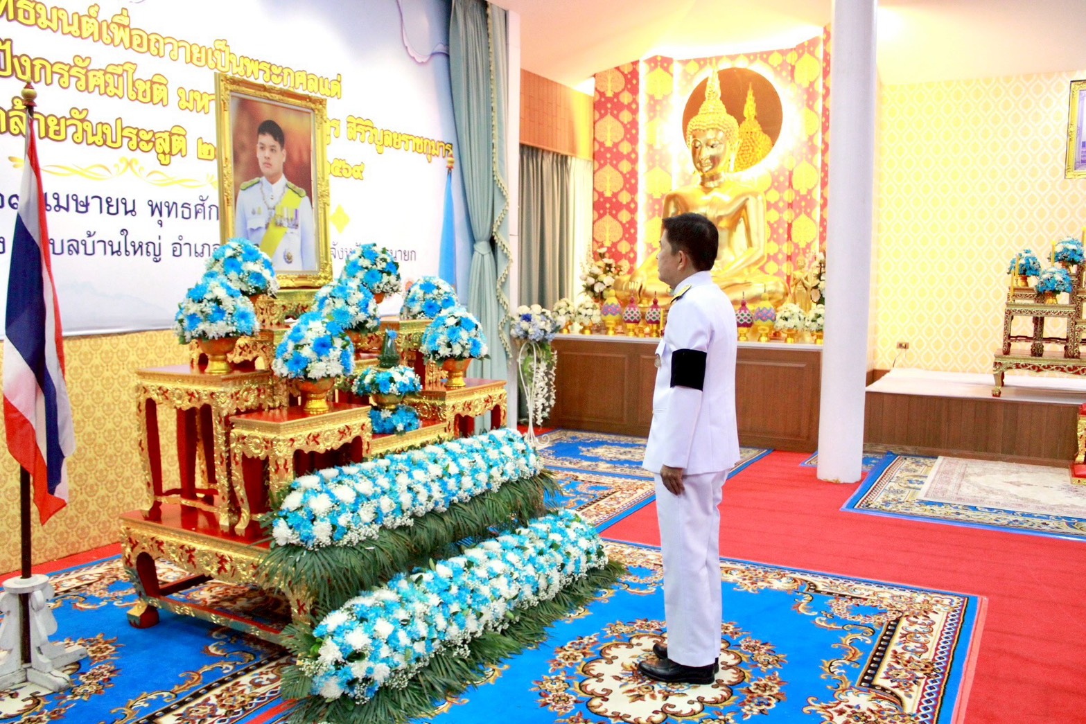 ส.ป.ก.นครนายก ร่วมเข้าร่วมพิธีเจริญพระพุทธมนต์