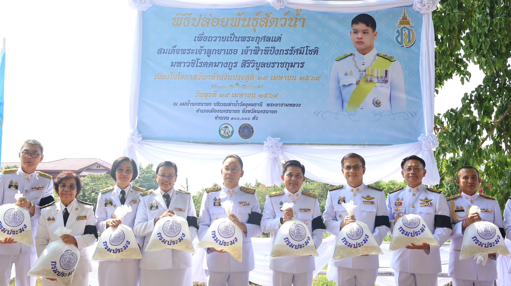 title - ส.ป.ก.นครนายก ร่วมเข้าร่วมพิธีเจริญพระพุทธมนต์