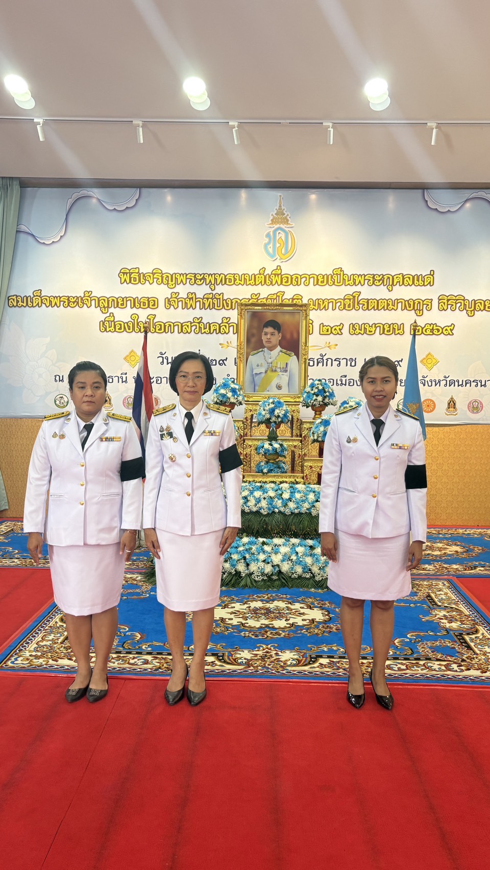 title - ส.ป.ก.นครนายก ร่วมเข้าร่วมพิธีเจริญพระพุทธมนต์