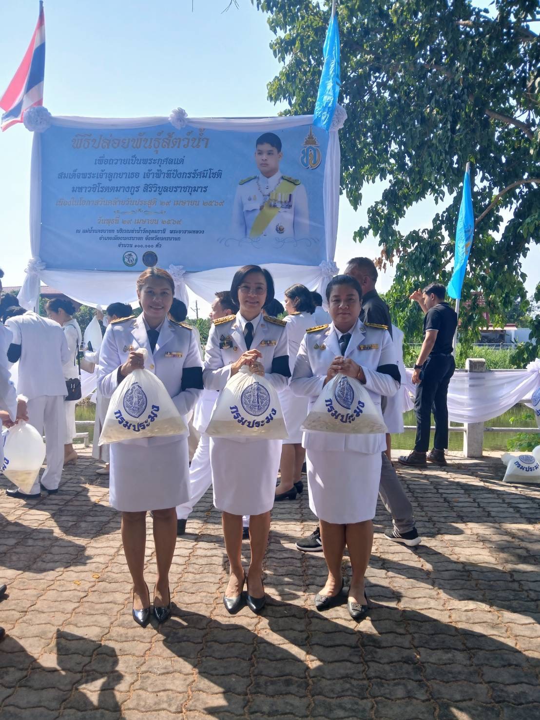 title - ส.ป.ก.นครนายก ร่วมเข้าร่วมพิธีเจริญพระพุทธมนต์