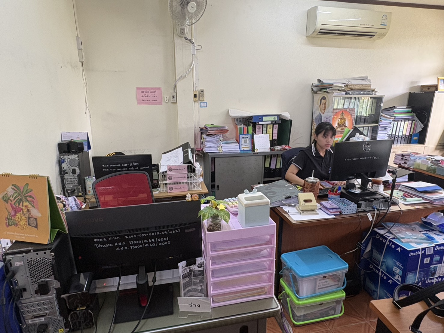 title - ส.ป.ก.นครนายก ร่วมทำกิจกรรม Big Cleaning Day 