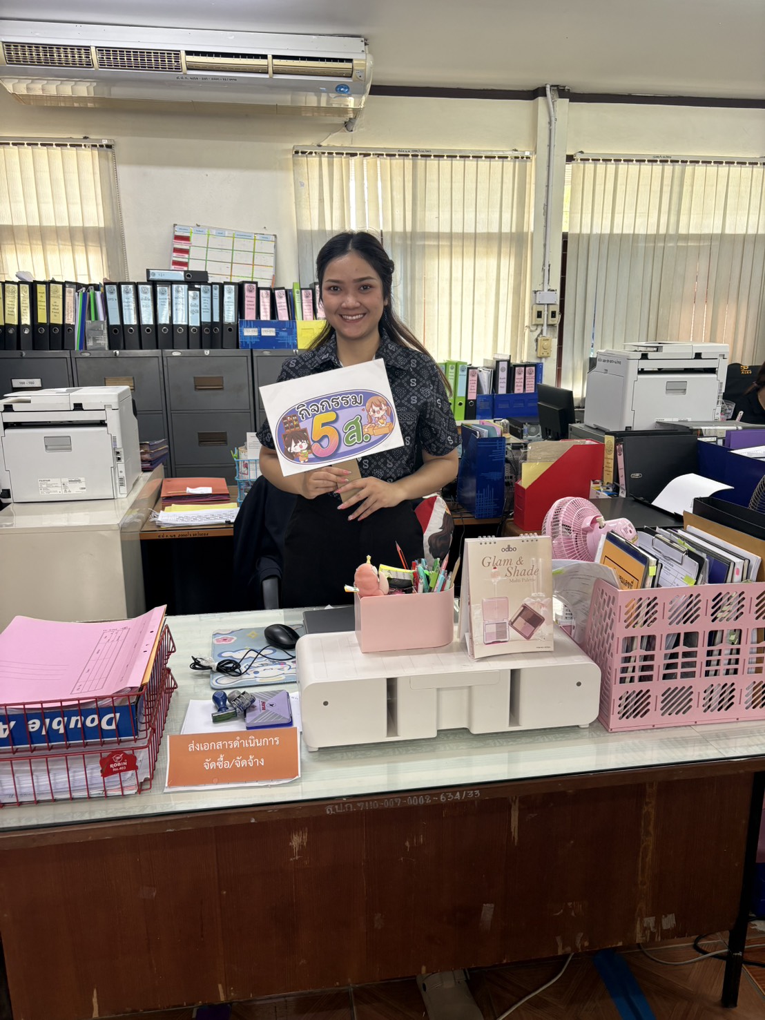 title - ส.ป.ก.นครนายก ร่วมทำกิจกรรม Big Cleaning Day 