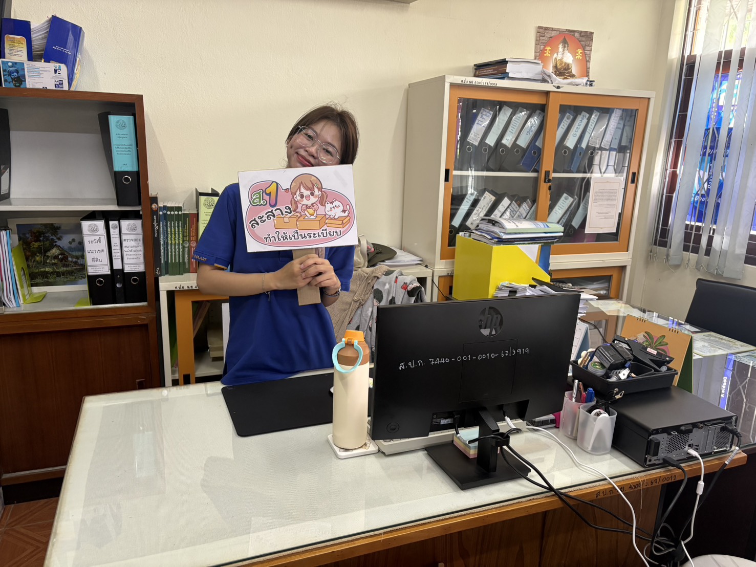 title - ส.ป.ก.นครนายก ร่วมทำกิจกรรม Big Cleaning Day 