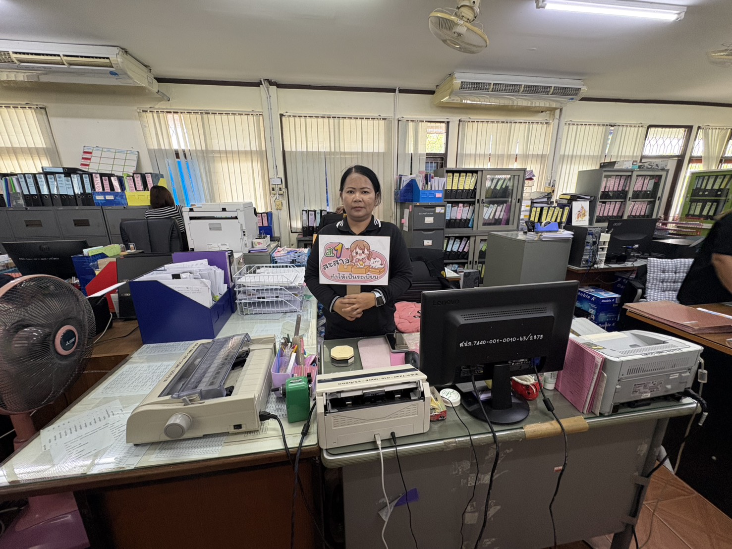 title - ส.ป.ก.นครนายก ร่วมทำกิจกรรม Big Cleaning Day 