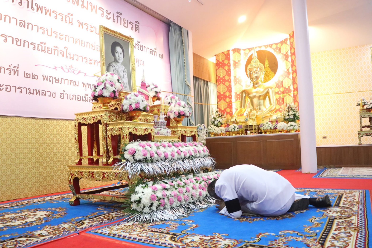 title - ส.ป.ก.นครนายก ร่วมพิธีสวดพระพุทธมนต์และทำบุญตักบาตร