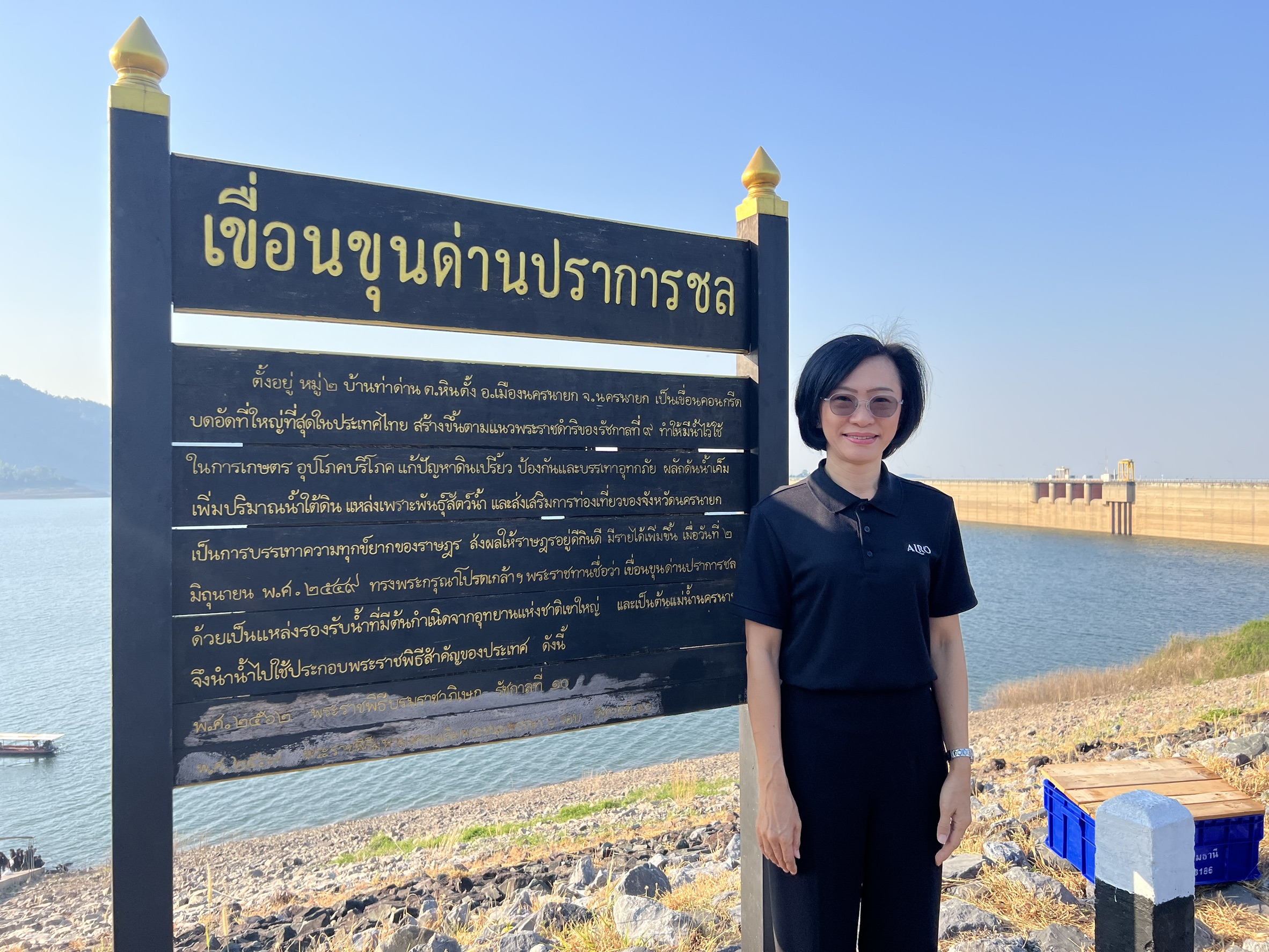 ส.ป.ก.นครนายก ร่วมปล่อยพันธุ์สัตว์น้ำ