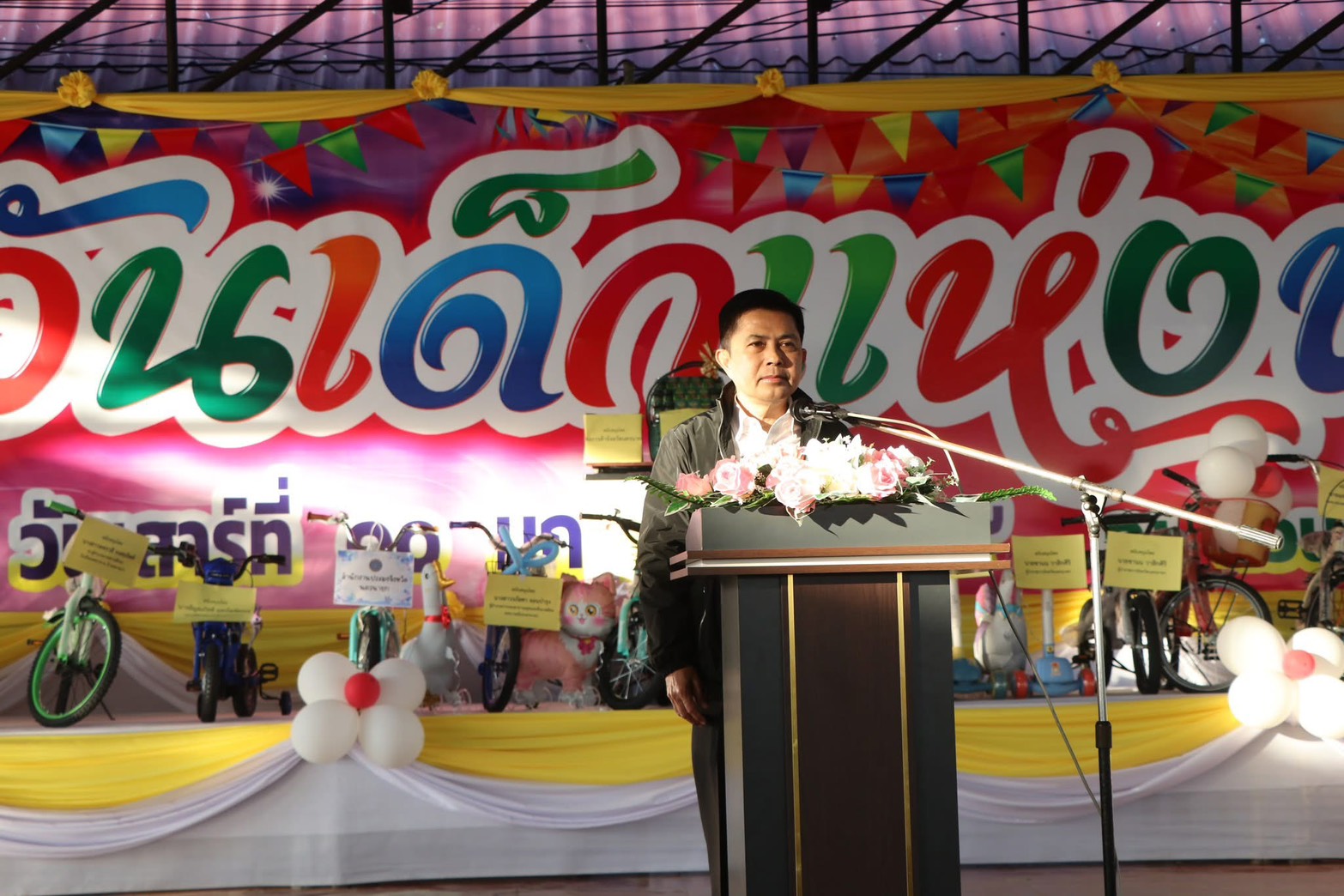 ส.ป.ก.นครนายก ร่วมกิจกรรมวันเด็กแห่งชาติ