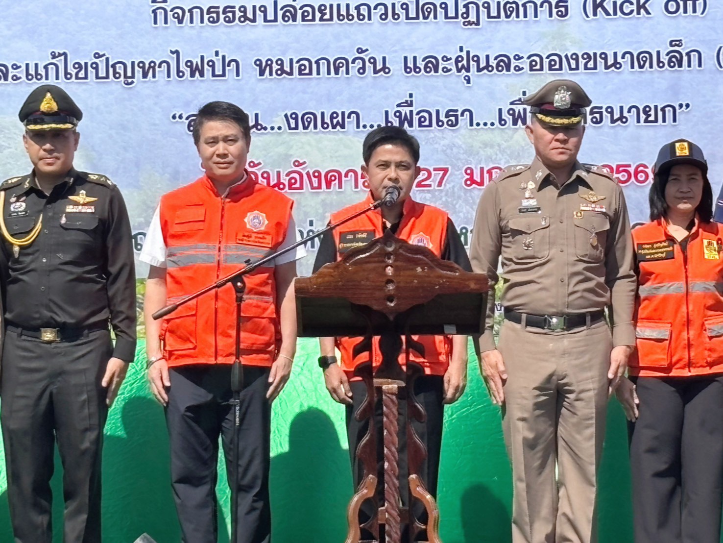 ส.ป.ก.นครนายก  ร่วมกิจกรรมการรณรงค์ (Kick off) การป้องกันและแก้ไขปัญหาไฟป่า หมอกควัน และฝุ่นละอองขนาดเล็ก (PM2.5) 