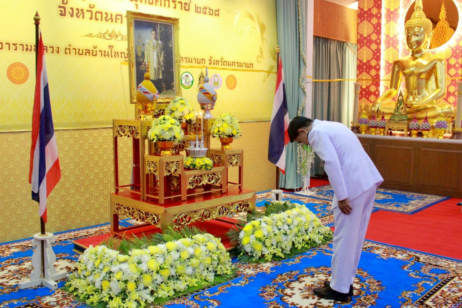 ส.ป.ก.นครนายก ร่วมกิจกรรมเนื่องในวันนวมินทรมหาราช