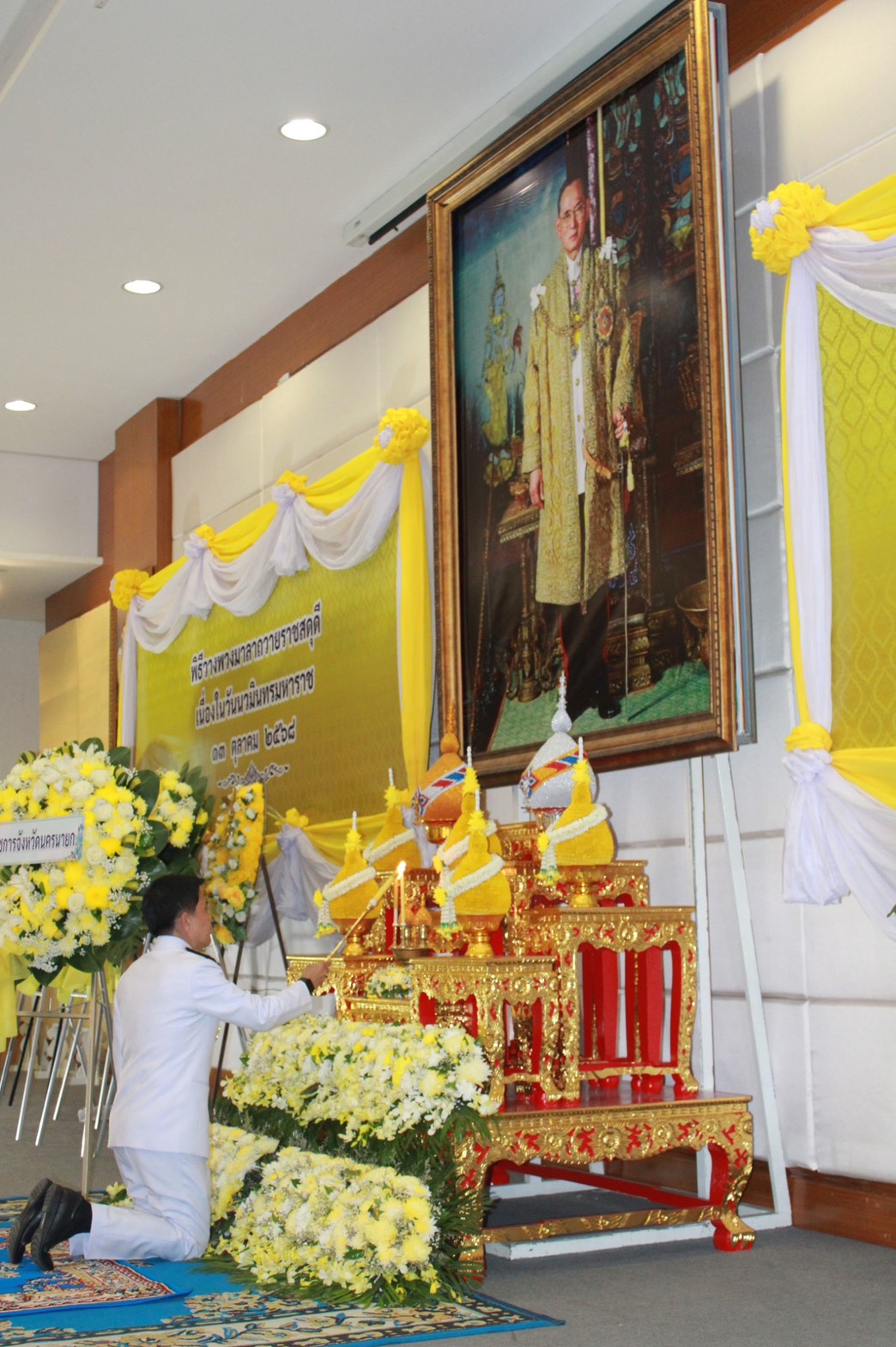 ส.ป.ก.นครนายก ร่วมกิจกรรมเนื่องในวันนวมินทรมหาราช