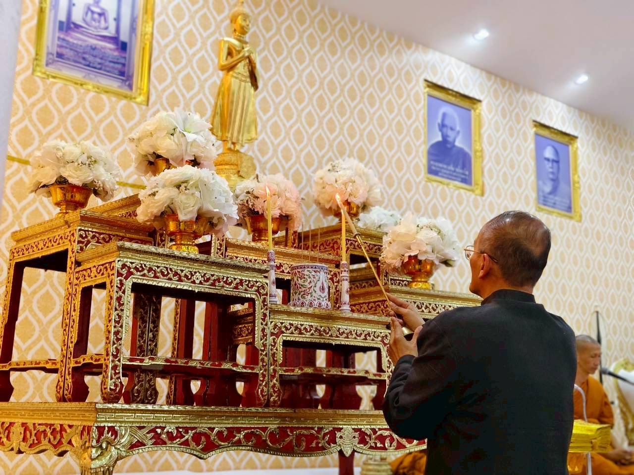 ส.ป.ก.นครนายก ร่วมพิธีบำเพ็ญกุศลเพื่อถวายเป็นพระราชกุศล