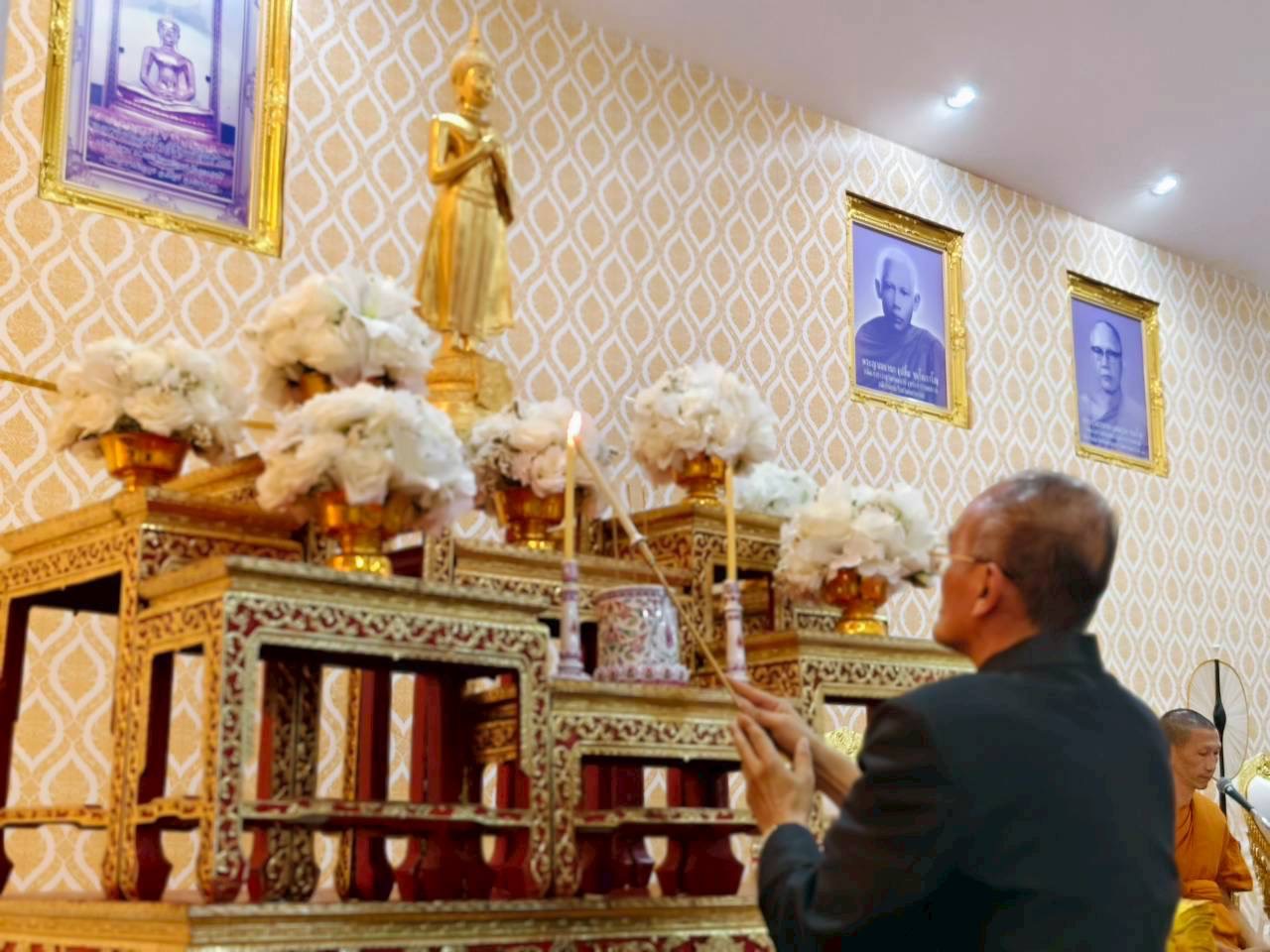 ส.ป.ก.นครนายก ร่วมพิธีบำเพ็ญกุศลเพื่อถวายเป็นพระราชกุศล