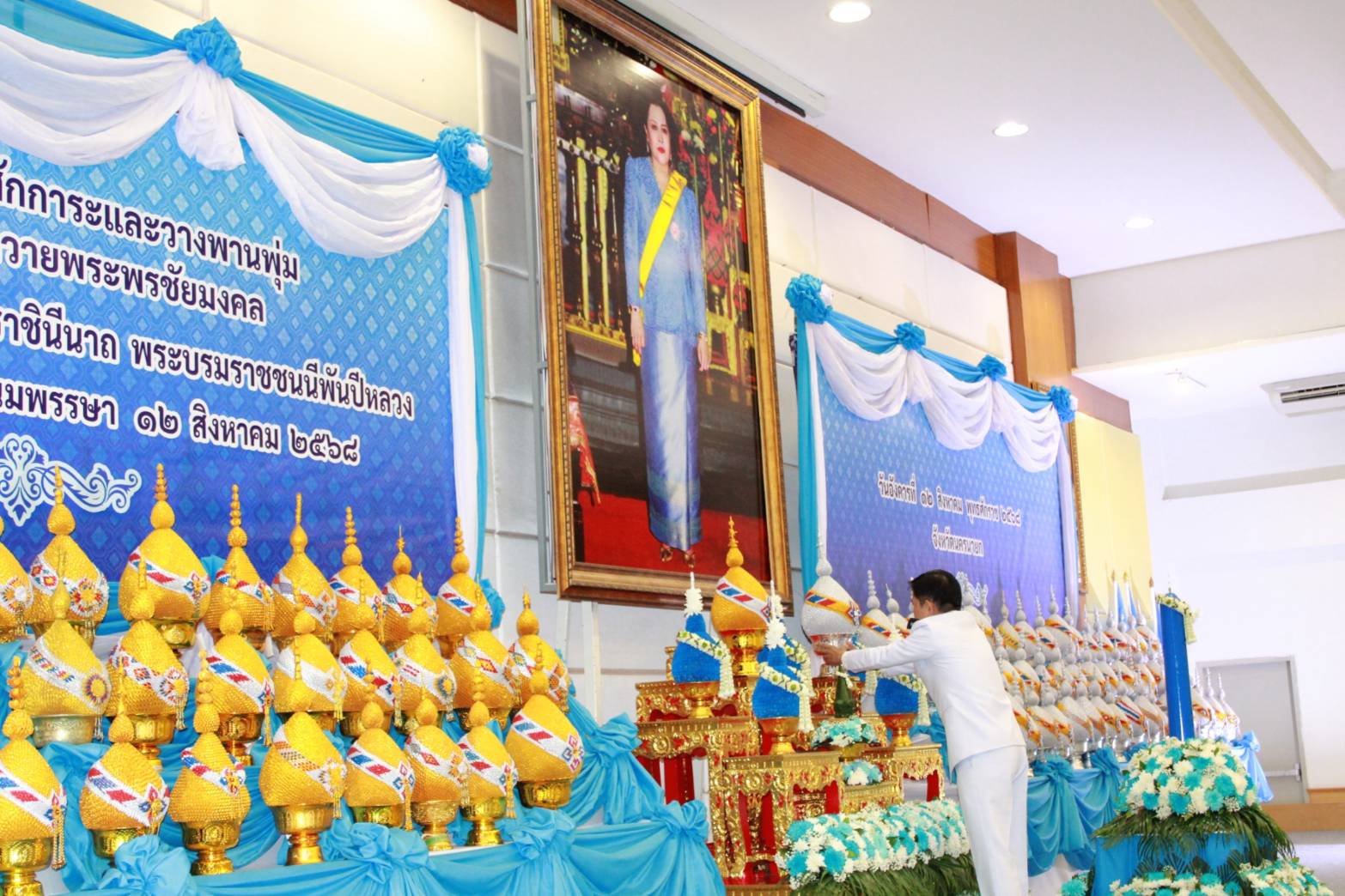 ส.ป.ก.นครนายก ร่วมพิธีถวายเครื่องราชสักการะ และวางพานพุ่มจุดเทียนถวายพระพรชัยมงคล