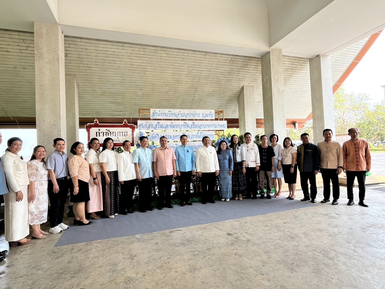 title - ส.ป.ก.นครนายก ร่วมเป็นเกียรติในพิธีเปิดงาน รักศิลป์ รักแห่งแผ่นดิน