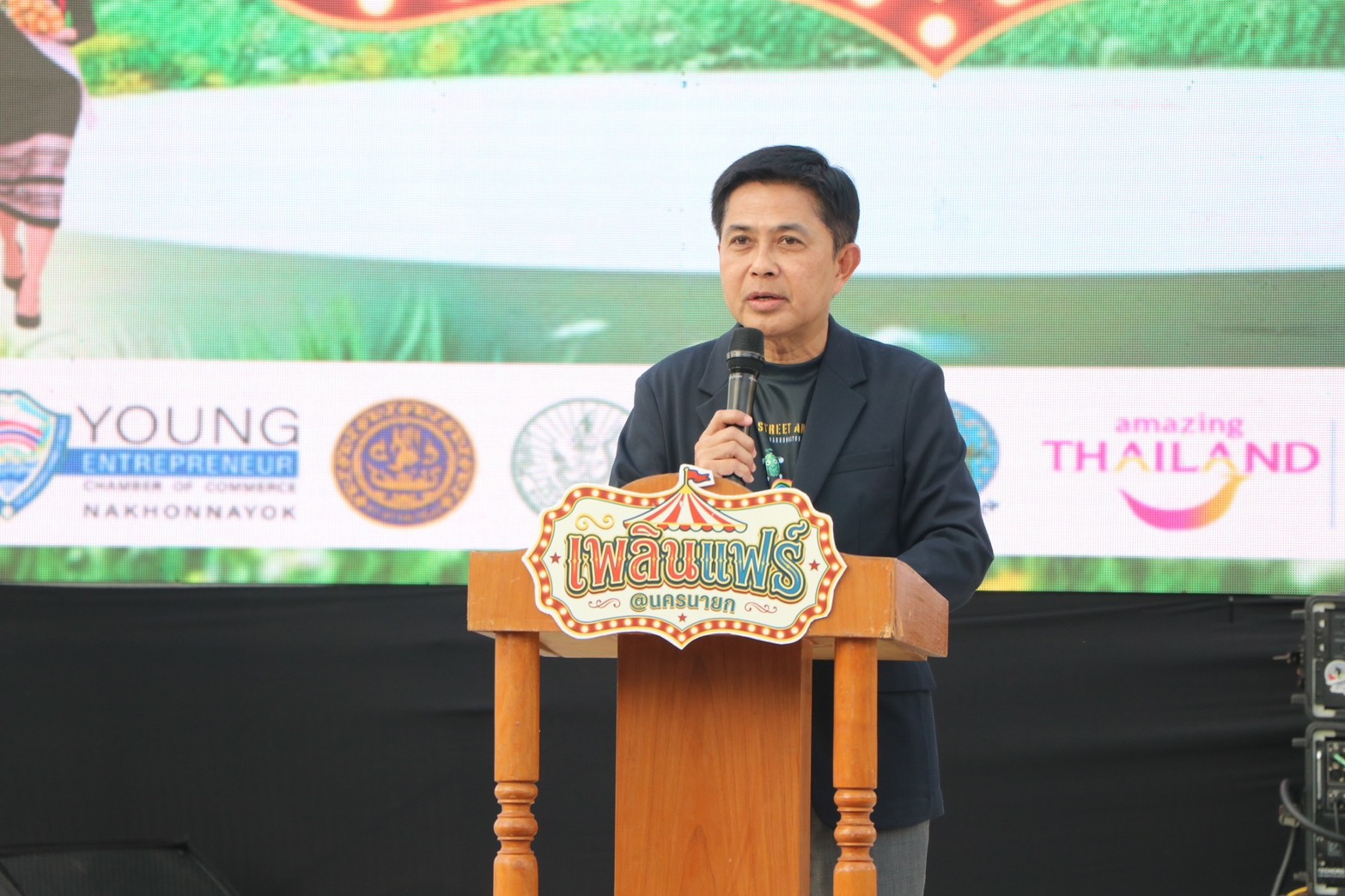 title - ส.ป.ก.นครนายก เข้าร่วมพิธีเปิดงาน เพลินแฟร์@นครนายก