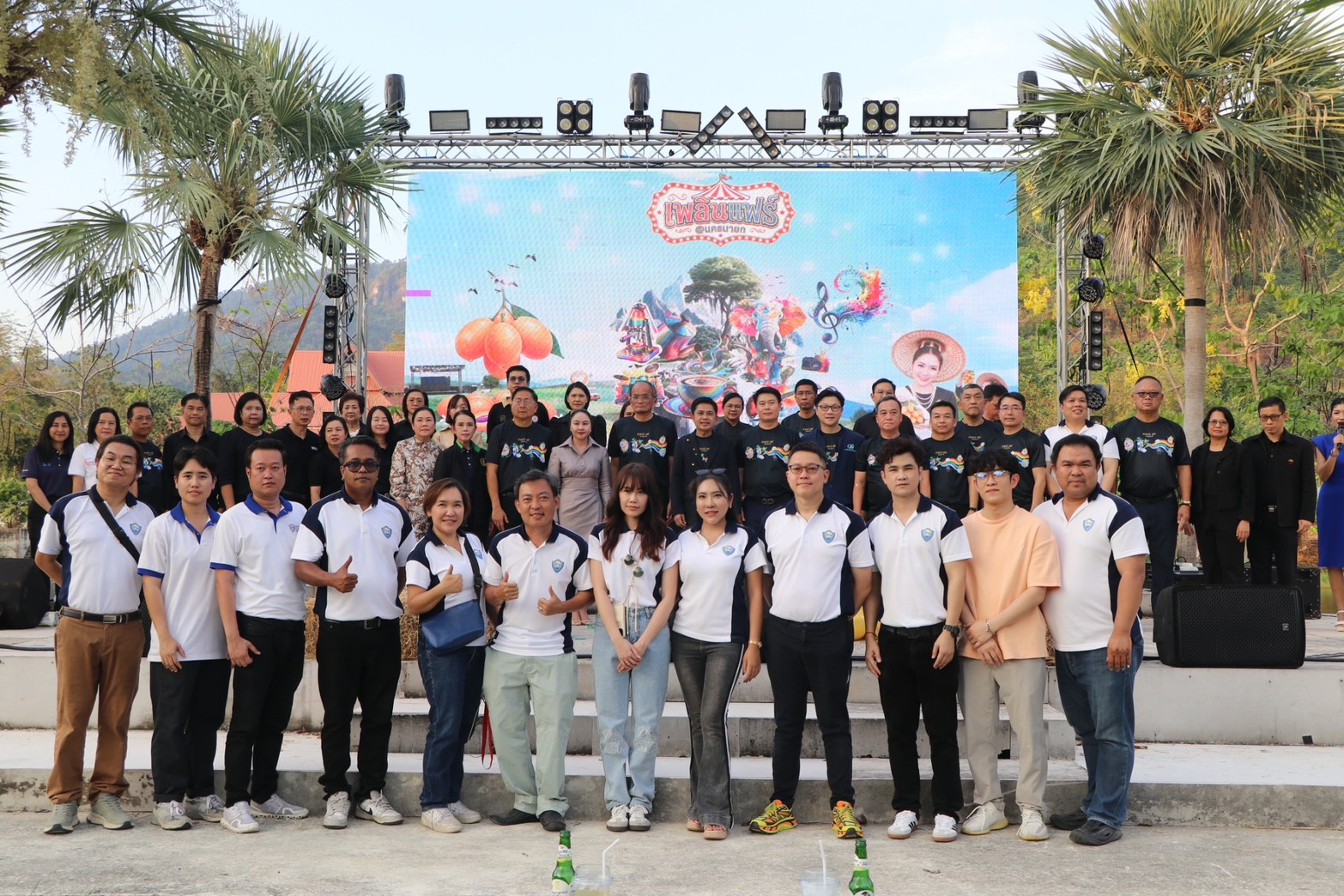 title - ส.ป.ก.นครนายก เข้าร่วมพิธีเปิดงาน เพลินแฟร์@นครนายก