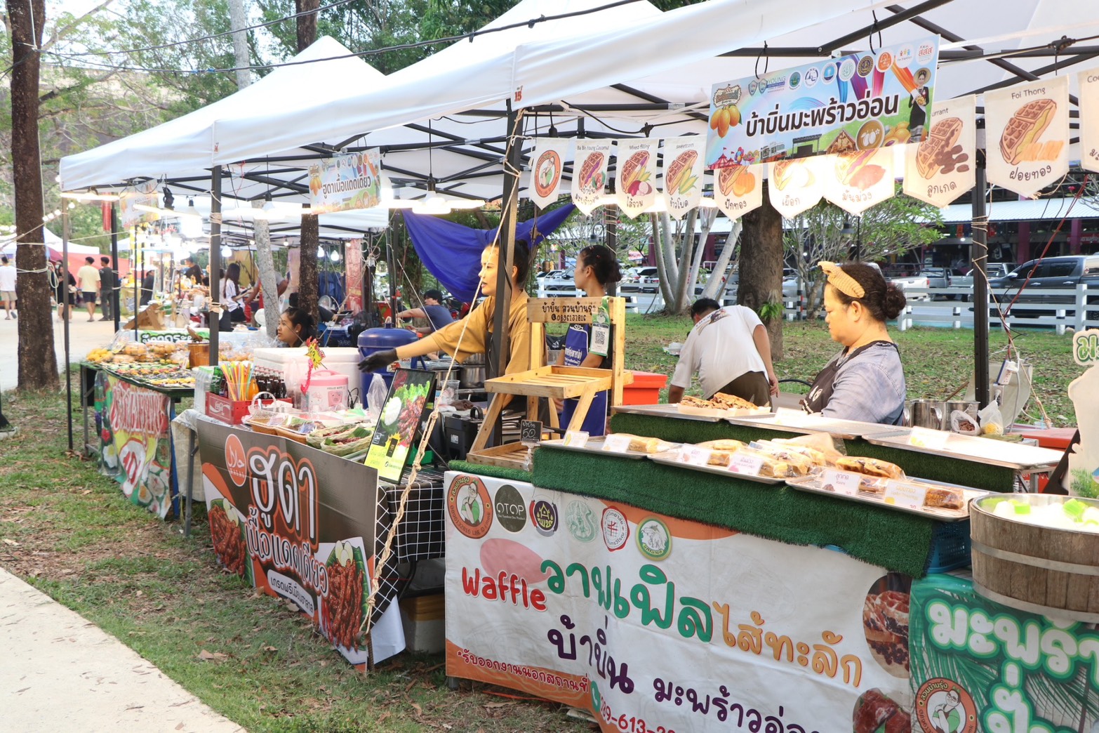 title - ส.ป.ก.นครนายก เข้าร่วมพิธีเปิดงาน เพลินแฟร์@นครนายก