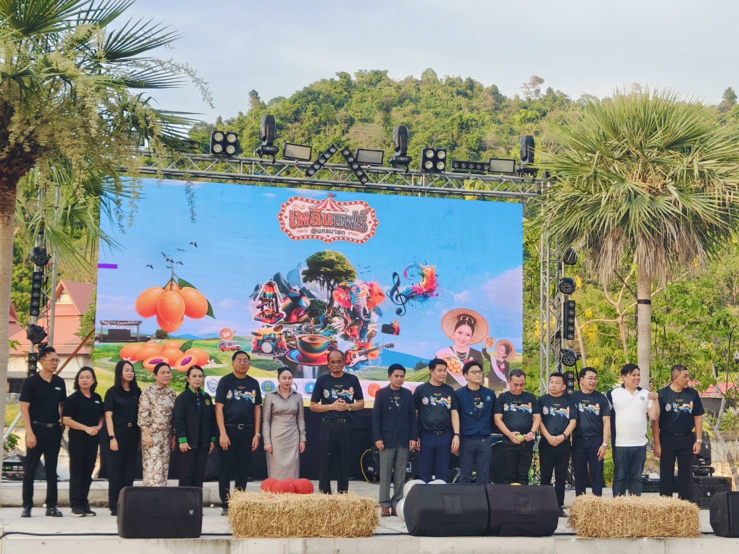 title - ส.ป.ก.นครนายก เข้าร่วมพิธีเปิดงาน เพลินแฟร์@นครนายก