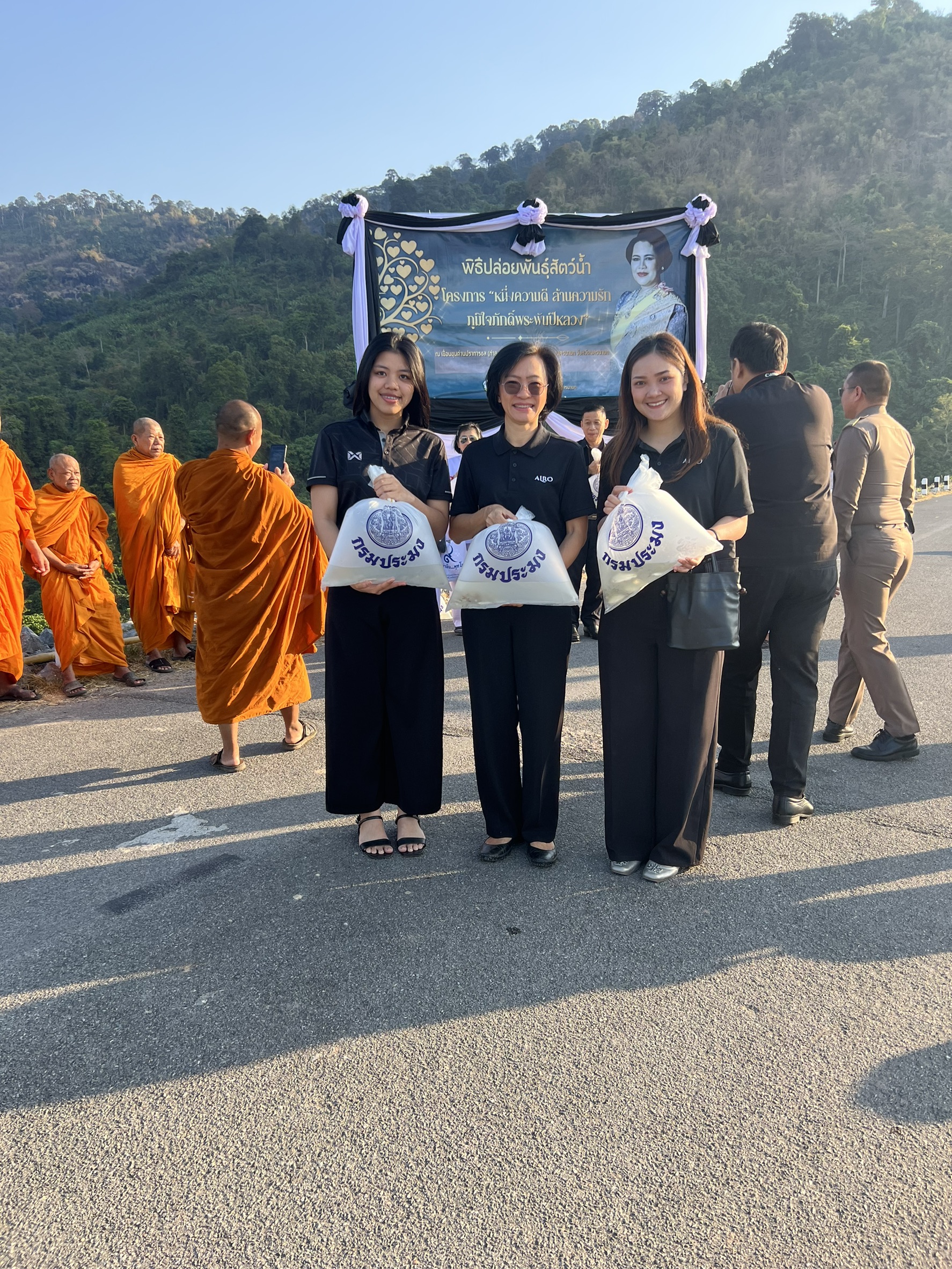 title - ส.ป.ก.นครนายก ร่วมปล่อยพันธุ์สัตว์น้ำ