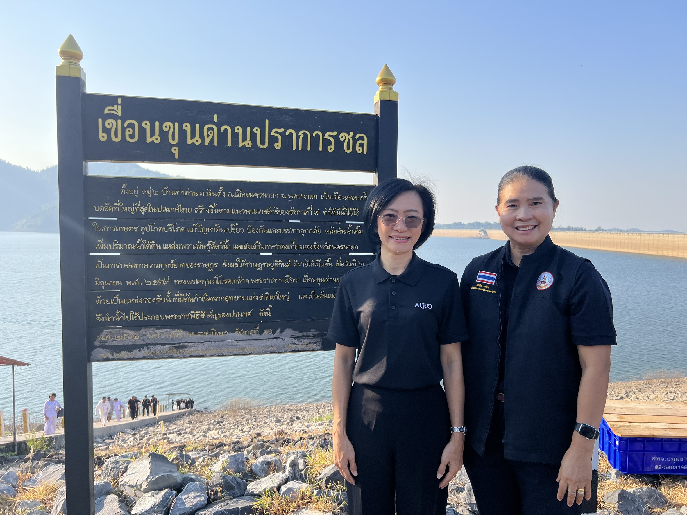 title - ส.ป.ก.นครนายก ร่วมปล่อยพันธุ์สัตว์น้ำ