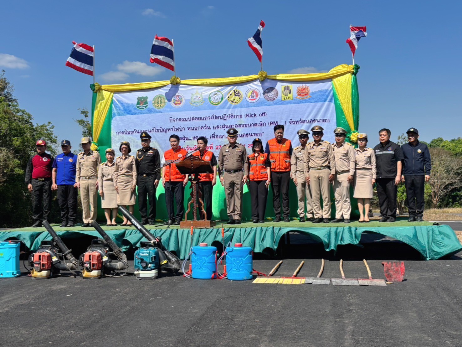 title - ส.ป.ก.นครนายก  ร่วมกิจกรรมการรณรงค์ (Kick off) การป้องกันและแก้ไขปัญหาไฟป่า หมอกควัน และฝุ่นละอองขนาดเล็ก (PM2.5) 