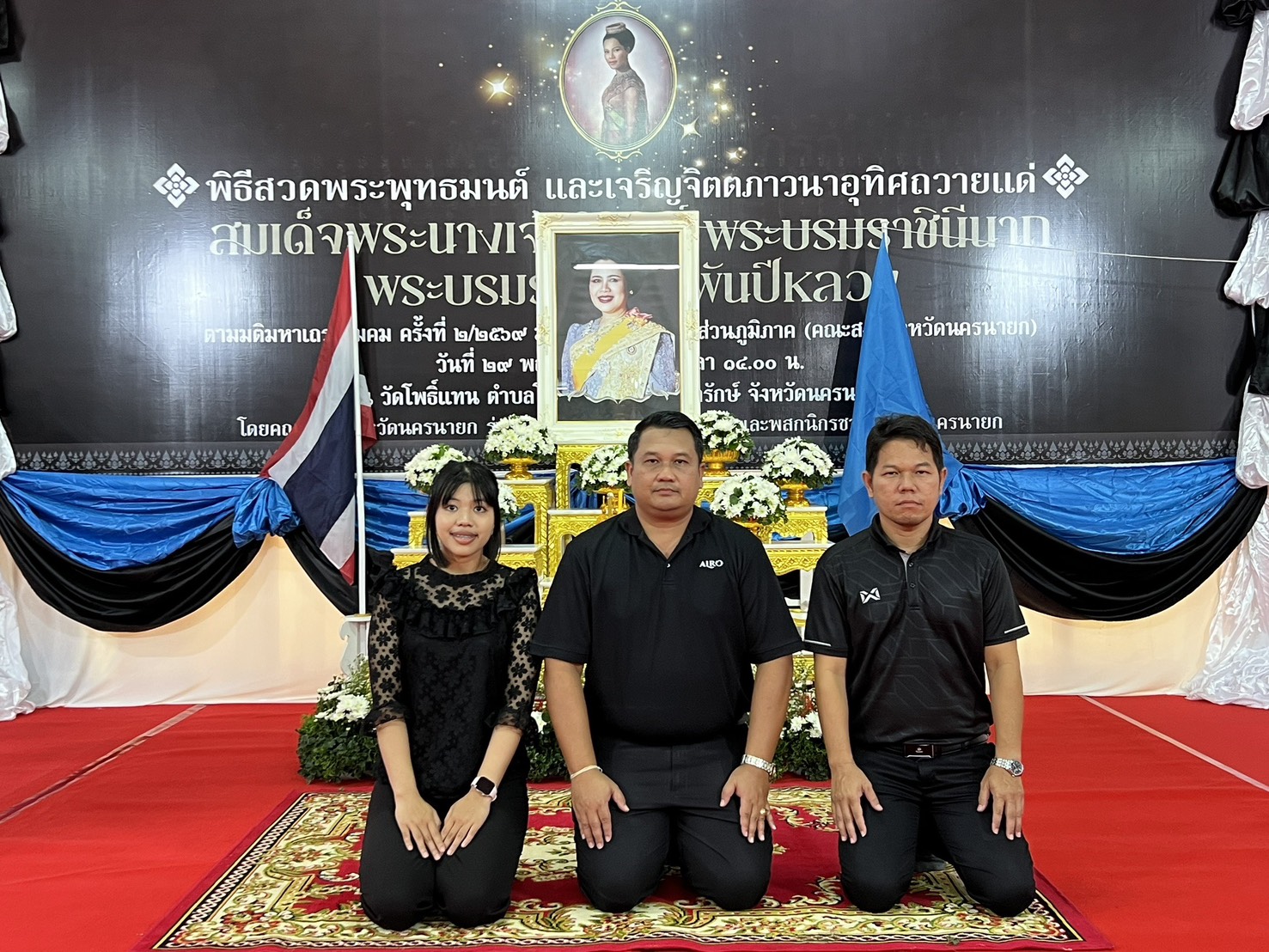title - ส.ป.ก.นครนายก ร่วมพิธีสวดพระพุทธมนต์ และเจริญจิตตภาวนา