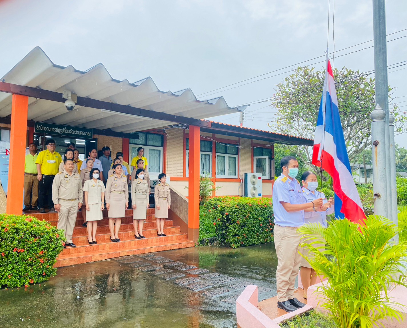 จัดกิจกรรมเนื่องในวันพระราชทานธงชาติไทย 28 กันยายน (Thai National Flag Day) ประจำปี 2566