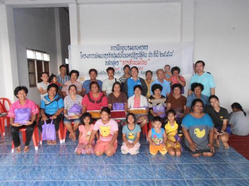 การอบรมโครงการพัฒนาธุรกิจชุมชนในเขตปฏิรูปที่ดินจังหวัดนครนายก ประจำปีงบประมาณ 2558  