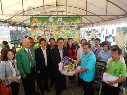  ตลาดนัดเกษตรกรจังหวัดนครนายก   