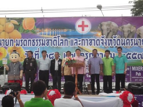 งานนครนายก มรดกธรรมชาติ และงานกาชาดนครนายก  