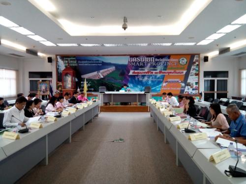 การประชุมคณะกรรมการปฏิรูปที่ดินจังหวัดนครนายก ครั้งที่ 1/2557  