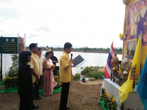 โครงการปลูกหญ้าแฝกเฉลิมพระเกียรติ