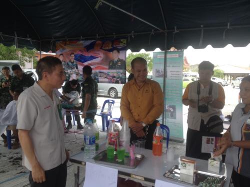โครงการ “หน่วยบำบัดทุกข์บำรุงสุขสร้างรอยยิ้มและความปรองดองสมานฉันท์” 