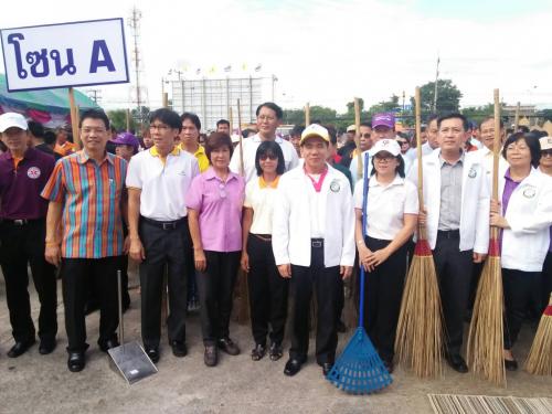 โครงการ นครนายกเมืองสะอาด คนในชาติมีสุข ปี 2559
