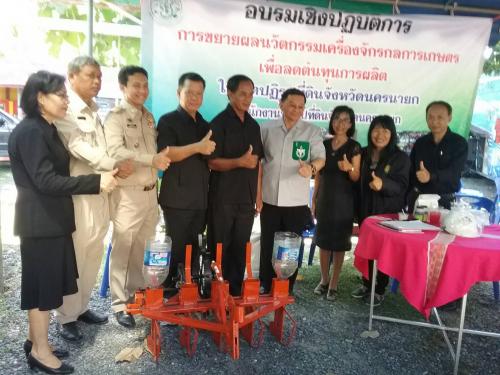โครงการ “หน่วยบำบัดทุกข์บำรุงสุขสร้างรอยยิ้มและความปรองดองสมานฉันท์” (16 พ.ย. 2559) 