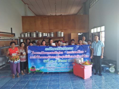 โครงการฝึกอบรมหลักสูตร การทำขนมไทย ปี 2561