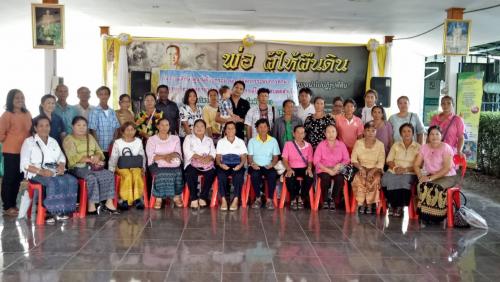 ศึกษาดูงานด้านกระบวนการจัดการระบบการทำนาและการบันทึกข้อมูลเพื่อวิเคราะห์หาต้นทุนและปรับลดต้นทุนการผลิตในแต่ละขั้นตอนได้อย่างสมบูรณ์ครบถ้วน และการบริหารจัดการกลุ่มในรูปแบบสหกรณ์