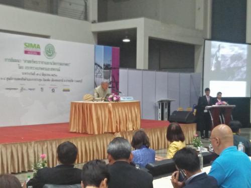 งานแสดงสินค้าและการประชุม เพื่ออุตสาหกรรมการเกษตรครบวงจร ครั้งที่ 4 SIMA ASEAN THAILAND 2018