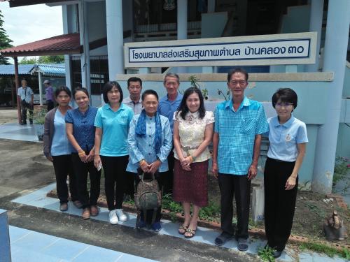 คณะกรรมการฯสหกรณ์ออมทรัพย์ ส.ป.ก. ประสานงานเบื้องต้น โรงเรียน โรงพยาบาลสุ่งเสริมสุขภาพตำบล ในที่ดินพระราชทาน ตำบลทองหลาง อำเภอบ้านนา จังหวัดนครนายก 