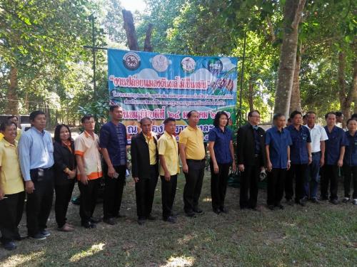 งานปล่อยแมลงวันผลไม้เป็นหมัน ปี 2562