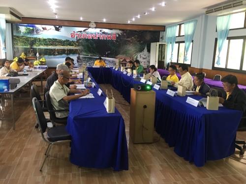 ประชุมคณะอนุกรรมการปฏิรูปที่ดินอำเภอปากพลี ครั้งที่ 1/2562