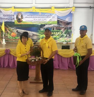 โครงการศูนย์บริการประชาชนเคลื่อนที่ในเขตปฏิรูปที่ดิน เฉลิมพระเกียรติ เนื่องในโอกาสมหามงคลพระราชพิธีบรมราชาภิเษก ปี 2562