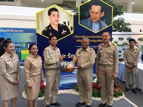 จัดนิทรรศการ วันพระบิดาแห่งฝนหลวง ประจำปี 2562