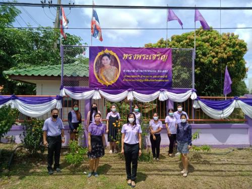 กิจกรรมวันเฉลิมพระชนมพรรษาสมเด็จพระนางเจ้าสุทิดา พัชรสุธาพิมลลักษณ พระบรมราชินี