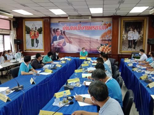 ส.ป.ก.นครนายก ประชุมคณะกรรมการปฏิรูปที่ดินจังหวัดนครนายก (คปจ.นครนายก) ครั้งที่ 1/2563