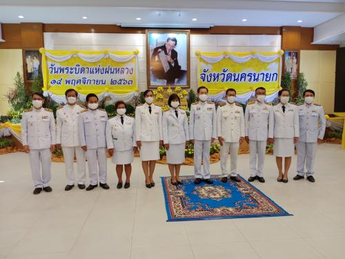 ร่วมพิธีถวายราชสักการะวงพานพุ่มดอกไม้สด เนื่องในวันพระบิดาแห่งฝนหลวง ปี 2563